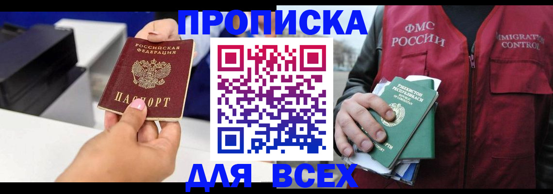 форма 3 в Шагонаре