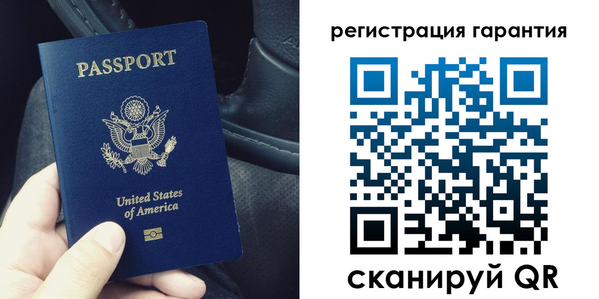 прописка регистрация в Шагонаре